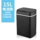 15L Black Sensing+Keys Battery Model