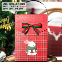 Laper White Rabbit*10