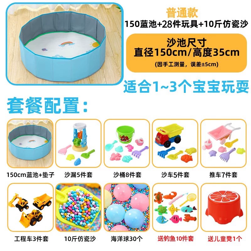 Toy, porcelain sand playing with sand for amusement parks