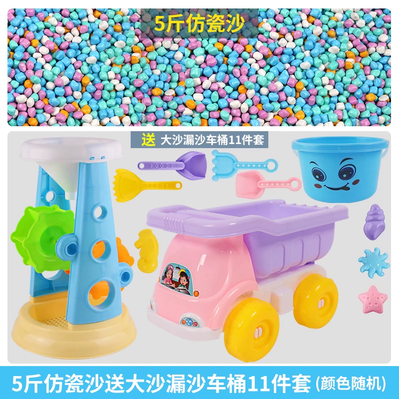 Toy, porcelain sand playing with sand for amusement parks