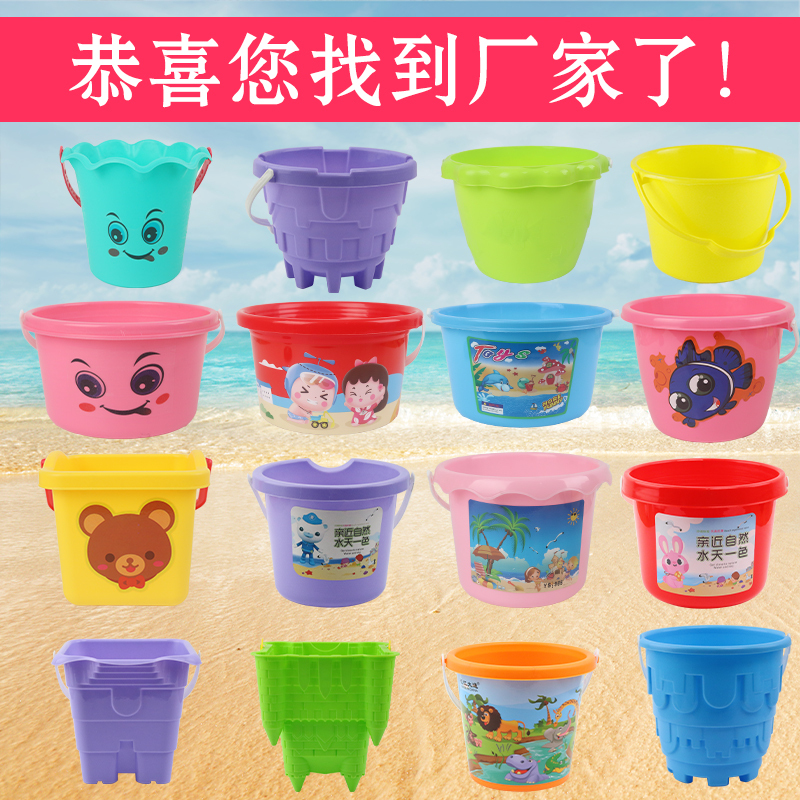 Children's Beach Toy Bucket, Castle Bucket, Beachcombing Park Stall, Fishing Plastic Bucket, Sand Digging Shovel Tools, Bulk Sale Children's Beach Toy Bucket, Castle Bucket, Beachcombing Park Stall, Fishing Plastic Bucket, Sand Digging Shovel Tools, Bulk Sale