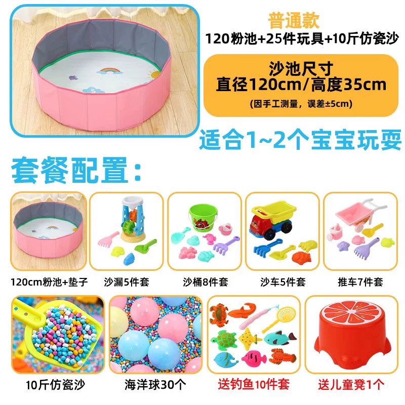Toy, porcelain sand playing with sand for amusement parks