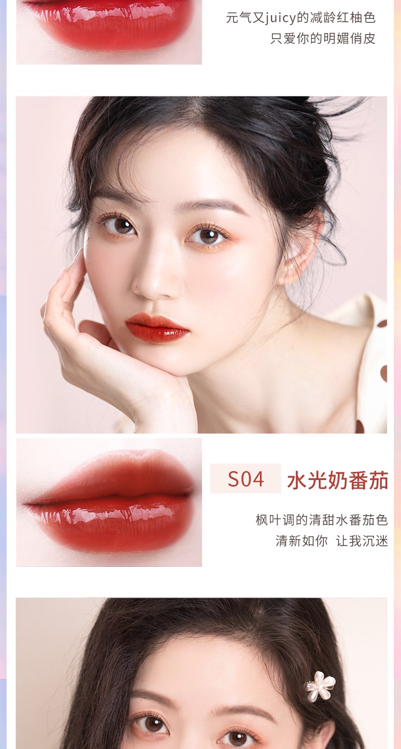 Nước suối vị thành niên nước ngọt môi cổ tích dính son môi giữ ẩm kéo dài đôi môi bóng son môi nhuộm màu môi lỏng sinh viên màu tôm - Son bóng / Liquid Rouge 	son bóng trong	