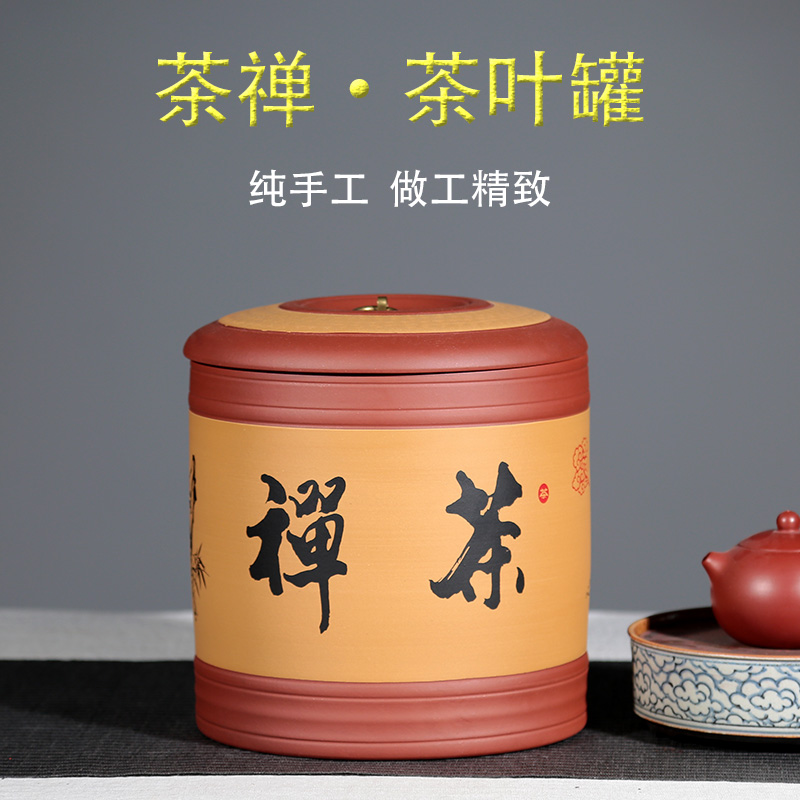 Seven-cookie jar new purple sand powder teacake teacake teacuptea bucket purple sand cylinder Pu-yu tea cylinder crude ceramics