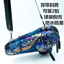 Camouflage double-layer high-end KASFU diagonal strap table tennis gourd-shaped racket set bag 2 racket bags storage waterproof tide