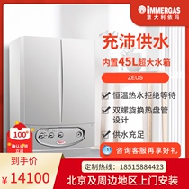 Italy Yima gas wall hanging furnace Zeus 24kw built-in water tank household hot water dual-use natural gas heating furnace