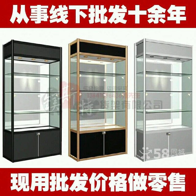 Trùng Khánh Fine Titanium Hợp kim Hiển thị Tủ Trang sức Showcase Dược phẩm Container Mỹ phẩm Hiển thị đứng kệ Kệ