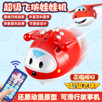 Super Flying Man Childrens Early Education Portable Story Machine Enlightenment Smart Baby Toys Baby Learning Multifunctional Puzzle