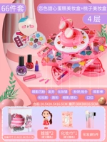 Коробка для косметики, кукла, средство для снятия макияжа, кисть, 4 этажей, 5 шт