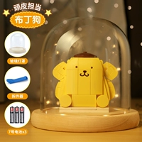 Стеклянный абажур, комплект, 3 предмета