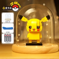 Стеклянный абажур, комплект, 3 предмета