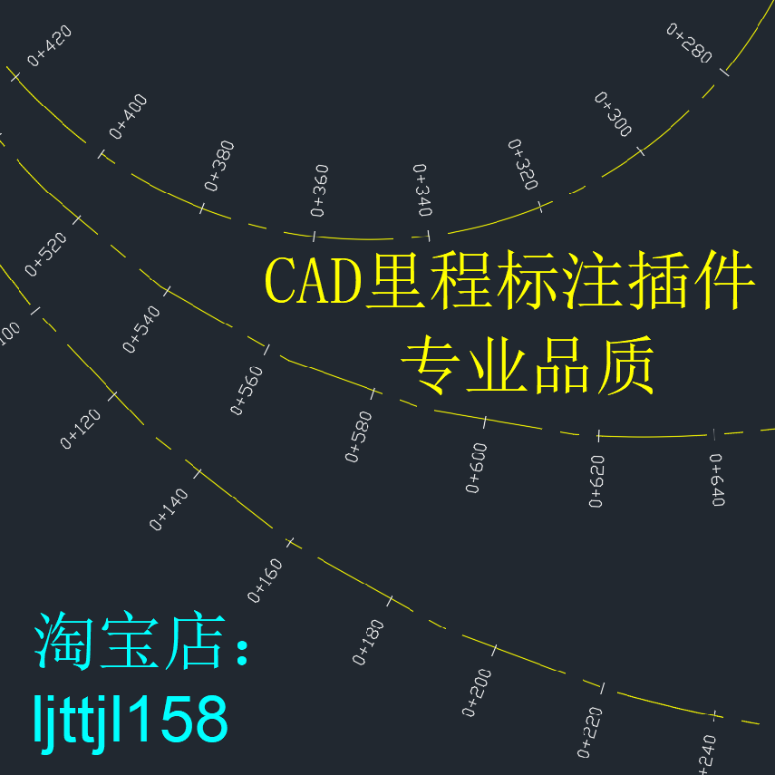 Cad Mileage Plugin Automatically Annotates Route Mile Markers and Extracts Coordinate Data from Middle and Side Markers Program Xlzz Road Tool