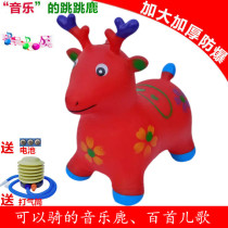 Children Inflatable Animal Baby Music Jumping Horse Plus Thick Baby Jump Child Pima Send pump