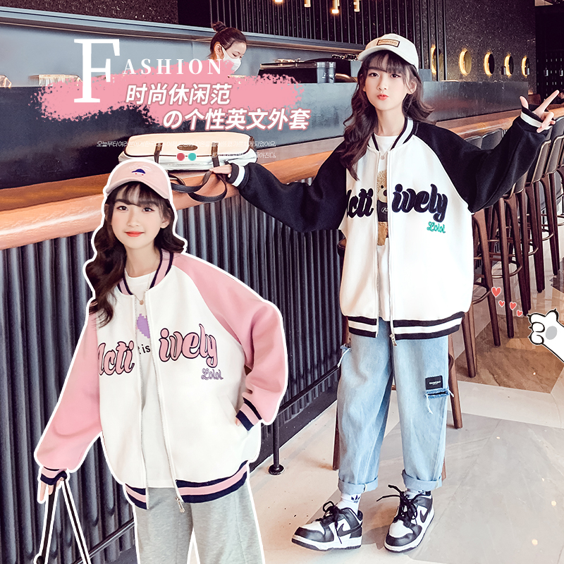 Girls Autumn Baseball Jacket 2022 New Net Red Girls Spring and Autumn Clothes Western Style Sports Children's Tops