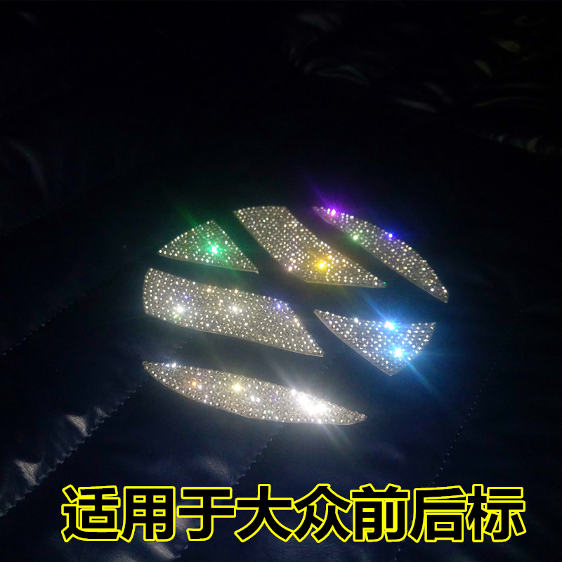 Applicable to Flowserve Auto Standard Diamond Golf Beetle Sagitar TiguanPOLO Lavida Transit Diamond Modified Rhinestone Sticker