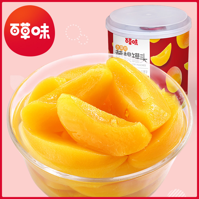 Full 3 (Baicao Flavor) Canned Yellow Peach 312g Packed Random Assorted Canned 312g