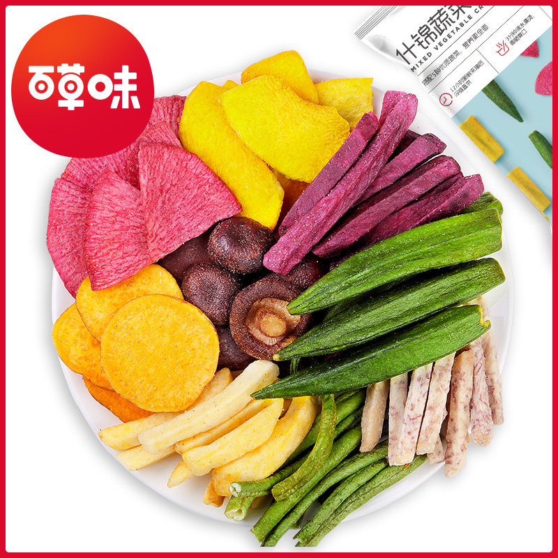 Full shop full of 3 pieces (thyme) shummy vegetables crisp 60gBCW autumn sunflower dry 50g