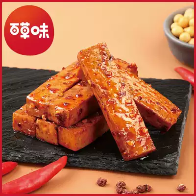 The whole game is full of 3 (grass flavor), the word dried bean spicy 200g