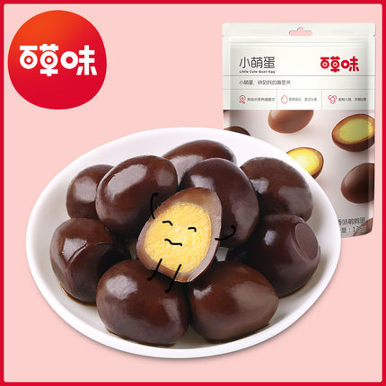 The whole range is full of 3 (grass taste) halogen quail egg 80g 135g optional