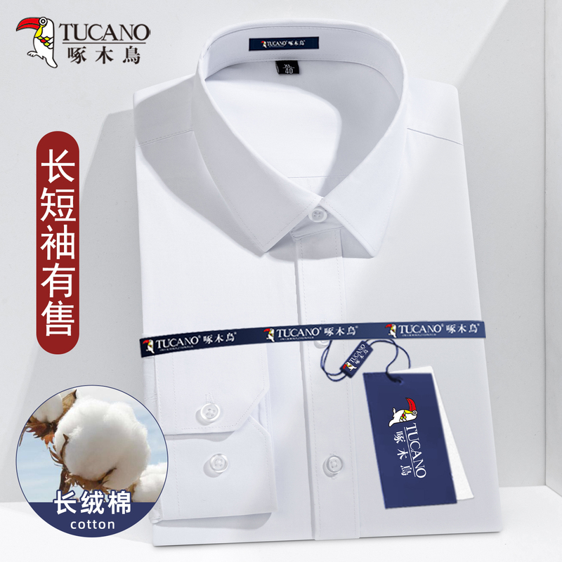 Woodpecker White Shirt Men's Long-Sleeved Business Non-Iron Wrinkle-Resistant Blue Groom Groomsman Wedding Short-Sleeved Cotton Shirt