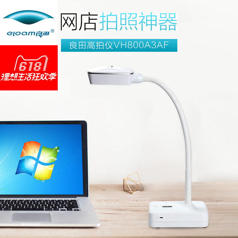 Liangtian online shop version of the high-speed camera to capture physical images automatically optimize the hose can be bent at will USB power supply