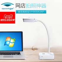 Liangtian online store version of the high-speed camera to shoot physical images automatically optimize the hose can be bent at will USB power supply