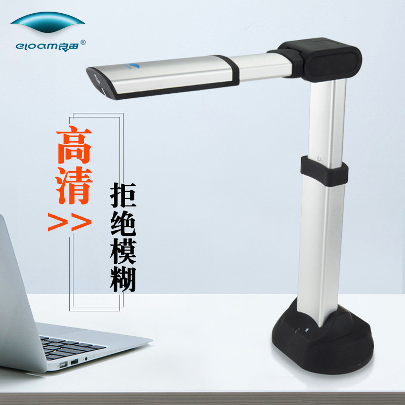 Liangtian High Imager 15 million Pixel High Definition High-speed Computer Remote Internet Class Offline Channel Scanning Instrument a3A4