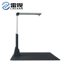 Lei Jin H1000 high-shot instrument 10 million pixels high-definition speed can be lifted and lowered multi-shot instrument A3 portable scanner