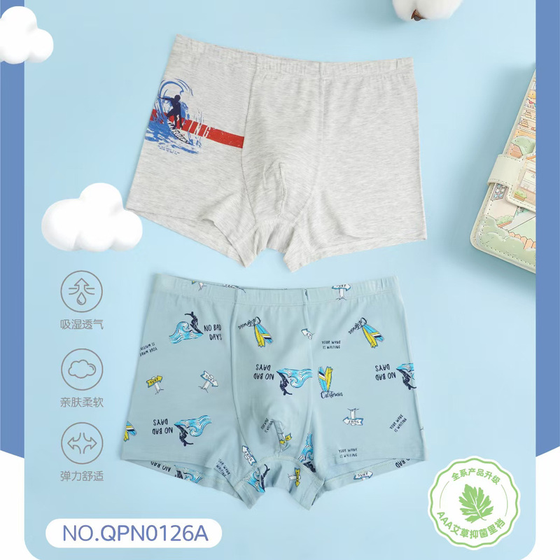 Brush Prince Youth Extra Large and Extra Wide Children's Boxer Briefs Bamboo Fiber Student Shorts 40-70kg