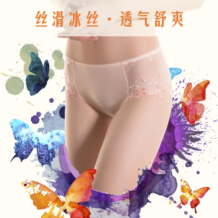 Mùa hè 2018 mới dành cho nữ trưởng thành ren thêu sữa lụa cotton cotton màu xanh đậm quần lót nữ