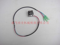 Yamaha Hais Yum Pioneer outboard machine motor hanger propeller universal front control box lift switch