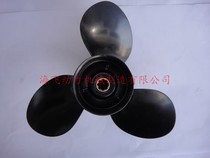 Yamaha Pioneer Yum Haifei 4-stroke 20 horsepower outboard motor engine propeller propeller