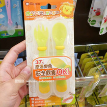 Taiwan Little Lion Simba Cookie warm childrens fork key set with storage box for easy carrying