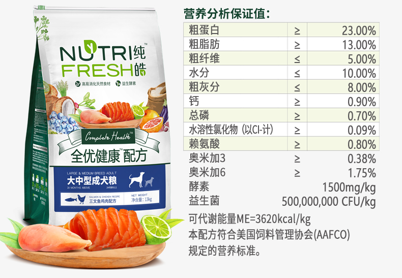 Thức ăn cho chó nguyên chất thức ăn cho chó lớn và trung bình Chó trưởng thành thức ăn tự nhiên thức ăn hạt tự nhiên Jinmao Husky thức ăn cho chó đầy đủ sức khỏe 13kg - Chó Staples hạt zenith