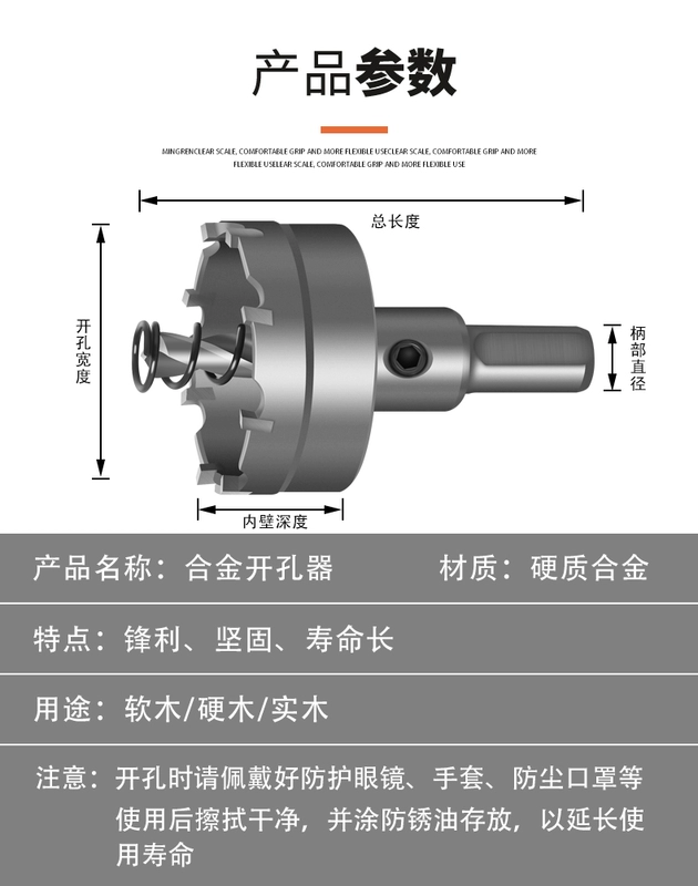 Dụng cụ mở lỗ cacbua kích thước lớn 15-115MM Dụng cụ mở lỗ kim loại Mũi khoan dụng cụ mở lỗ bằng thép không gỉ