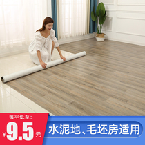 Floor leather PVC plastic mat Simulation floor sticker thickened wear-resistant waterproof self-adhesive cement floor directly for home use