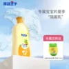 Товары от 青蛙王子丝耐洁专卖店