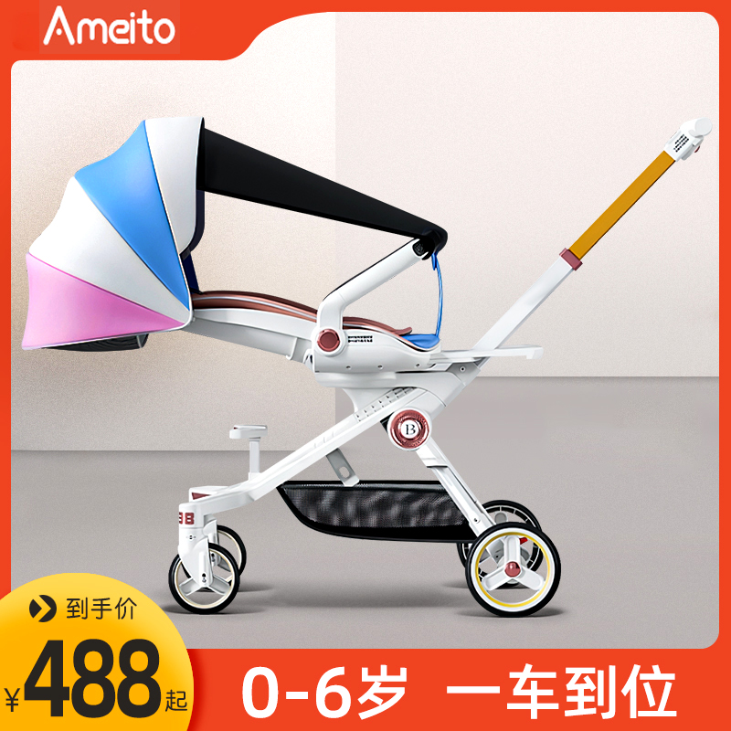 Ameito Walking Baby Artifact Lightweight Foldable Lying High Landscape Two-way Simple Baby Walking Artifact Baby Stroller