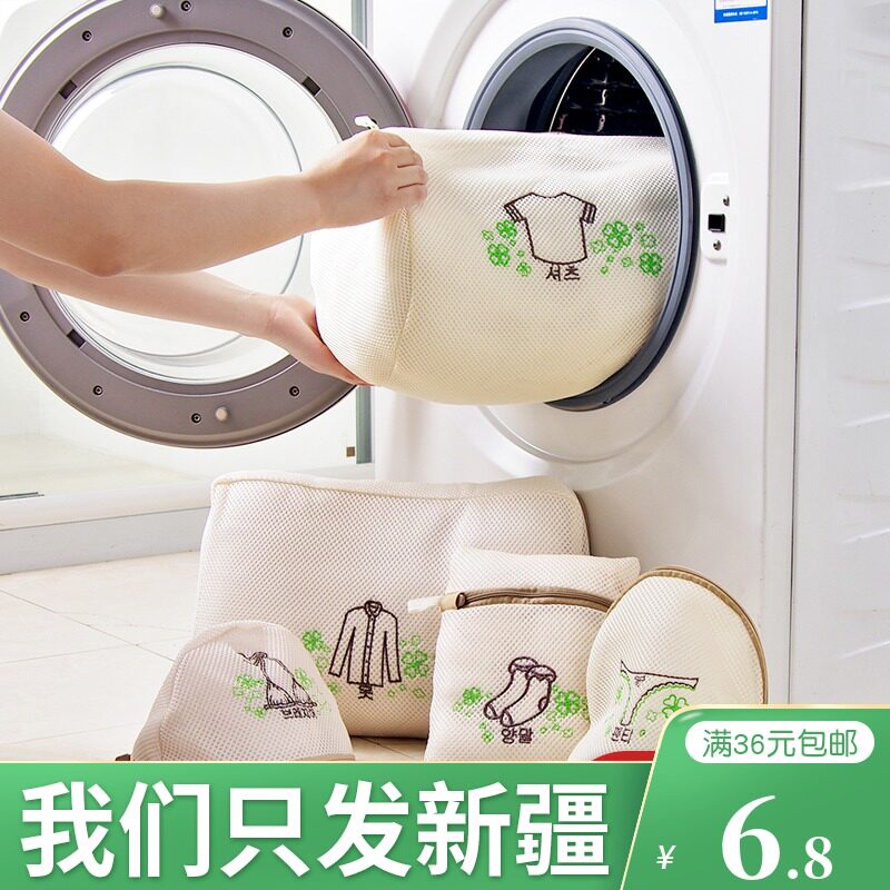 Laundry bag for housewashing sweater mesh large washing machine mesh bag washing machine inner washing machine dedicated anti-deformation