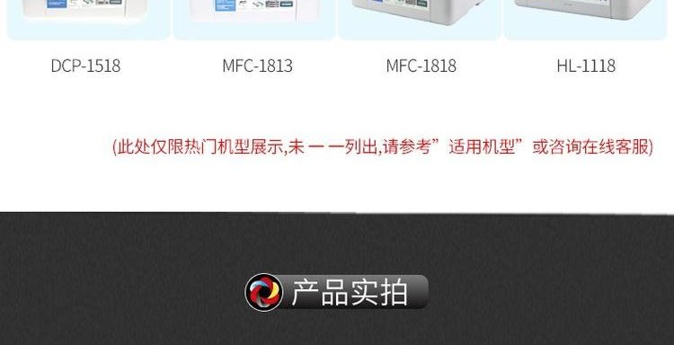 Áp dụng anh em TN1035 hộp bột HL1218W dcp1608 hộp mực HL1208 máy in hl1118 mfc1813 1818 1518 s2001 Hộp mực Lenovo lt201h m7206w - Hộp mực