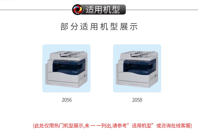 Topa áp dụng hộp mực Fuji Xerox DocuCentre 2056 2058 trống thành phần CT350938 - Hộp mực