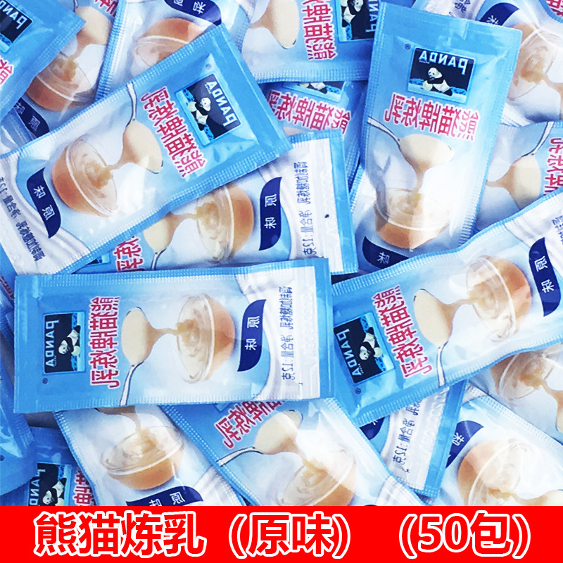 50 Packaging Panda Condensed Milk Condensed Milk independent Small packaging Home baking Dairy Milk Bread Coffee Milk Tea Shop Exclusive-Taobao