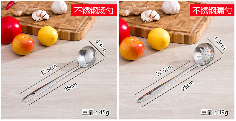 Thép không gỉ muỗng súp giá súp vỏ rò rỉ muỗng muỗng bộ đồ ăn giá tự chọn muỗng bếp muỗng giá giữ bát - Đồ ăn tối bộ bát đĩa đầy đủ