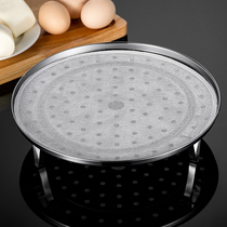 Water-proof steaming shelf Stainless steel steaming plate household kitchen round steaming drawer steaming sheet steaming grid kitchen steaming rack steaming bun grate