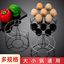 Stainless steel steaming rack Rice cooker pressure cooker High foot water-proof steaming rack Mini steaming grid steaming rice steamer inner shelf