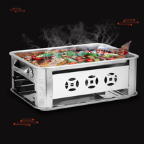 Stainless steel grilled fish stove commercial dining hall fish hot pot thickened rectangular grilled fish plate Household alcohol charcoal carbon oven