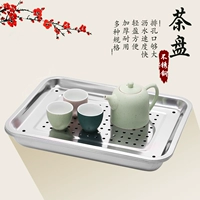 Khay trà inox hiện đại tối giản bộ bàn ghế phòng khách nhà Kung Fu bộ trà hình chữ nhật nhỏ trà nước biển khay trà - Trà sứ bộ tách trà