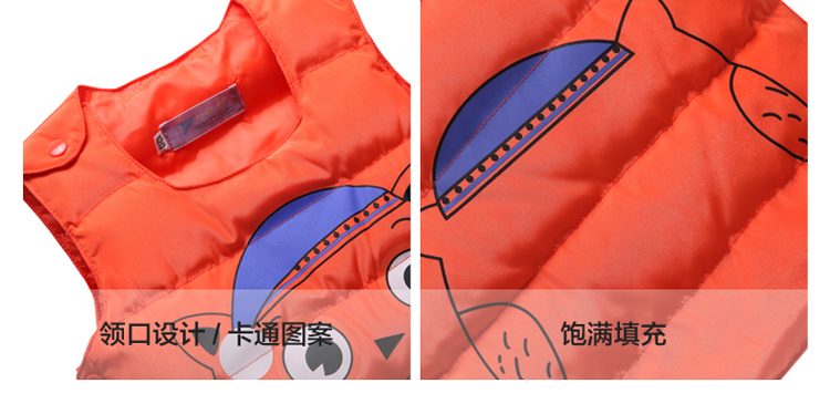 Gilet enfant en polyester - Ref 2069520 Image 44