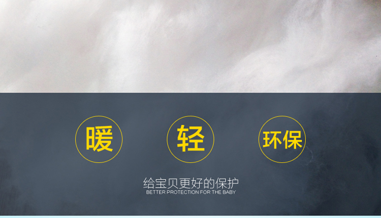 Gilet enfant en polyester - Ref 2069520 Image 33