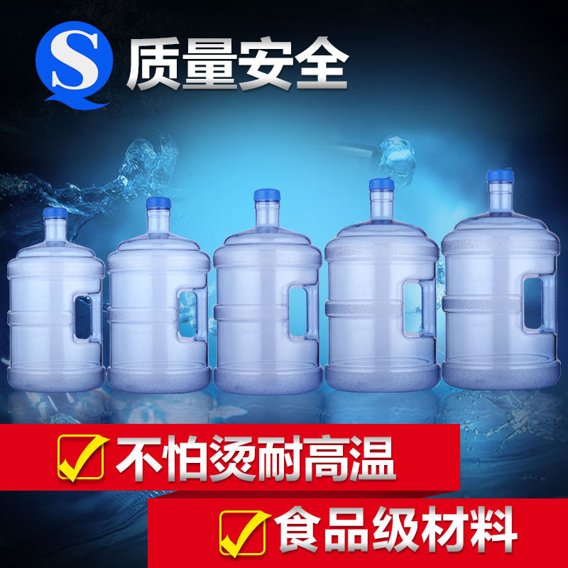 Food grade 18 9 liters Drinking water dispenser Bucket Hand mine Sprite pure water Bottled Water Bottle Home Plastic Outdoor Water Storage Pot